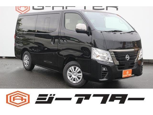 日産 キャラバン 