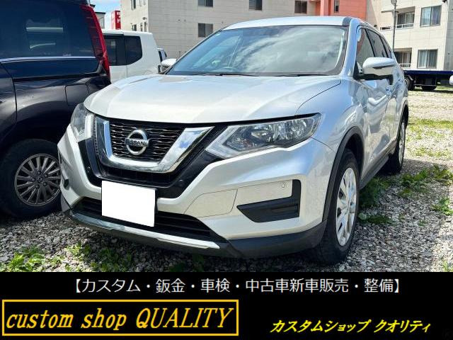 日産 エクストレイル 