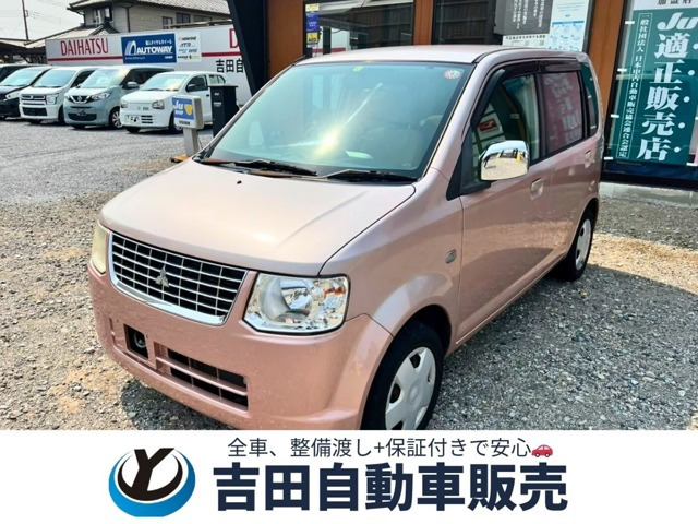 三菱 eKワゴン 