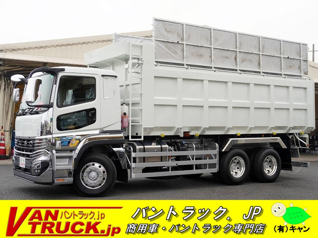 三菱ふそう スーパーグレート 