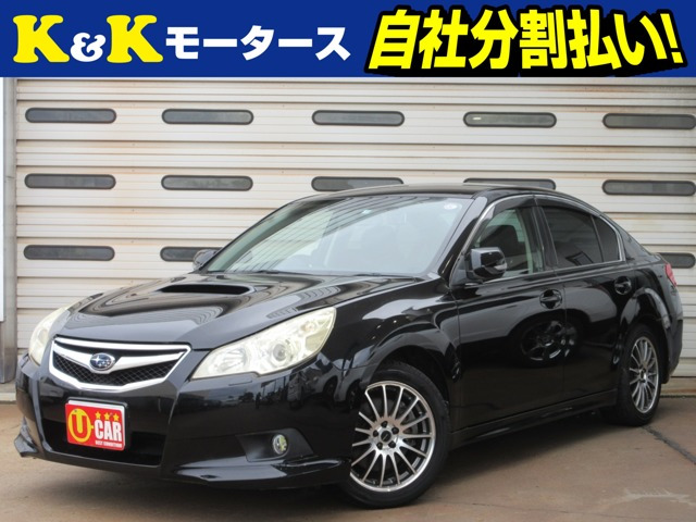 スバル レガシィB4 