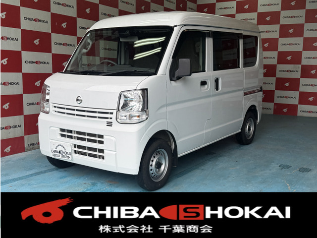 日産 NV100クリッパー 