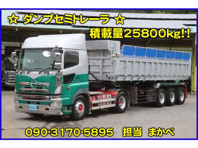 日野 プロフィア 