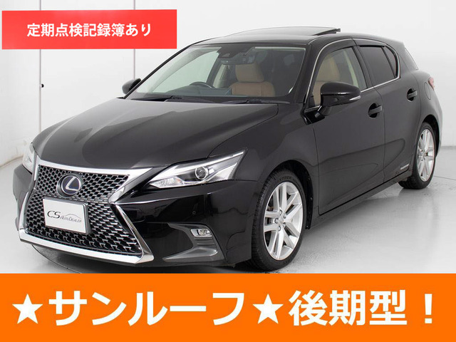 レクサス CT 