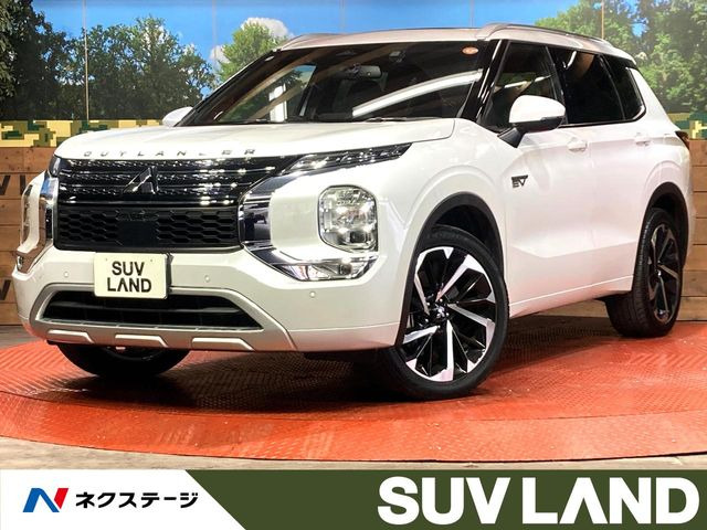 三菱 アウトランダー 