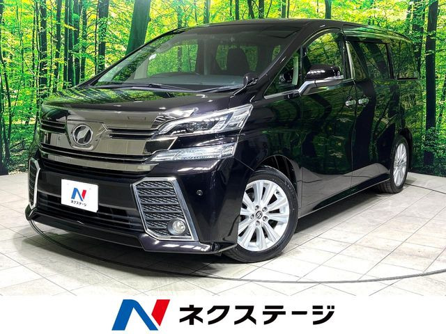 トヨタ ヴェルファイア 