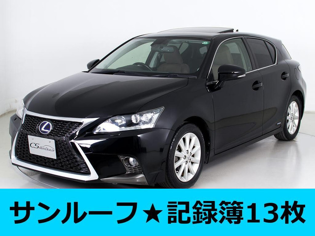 レクサス CT 