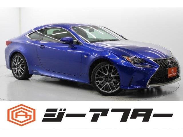 レクサス RC 