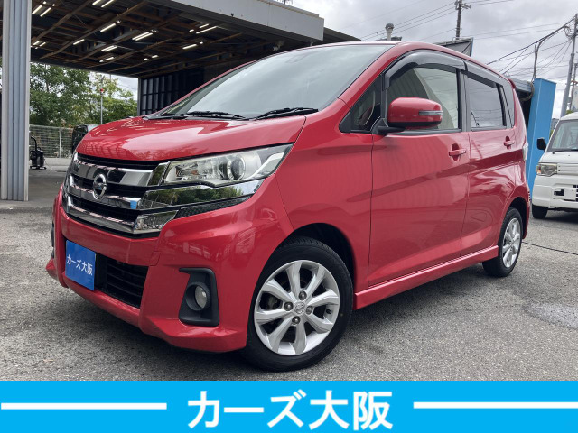 日産 デイズ 