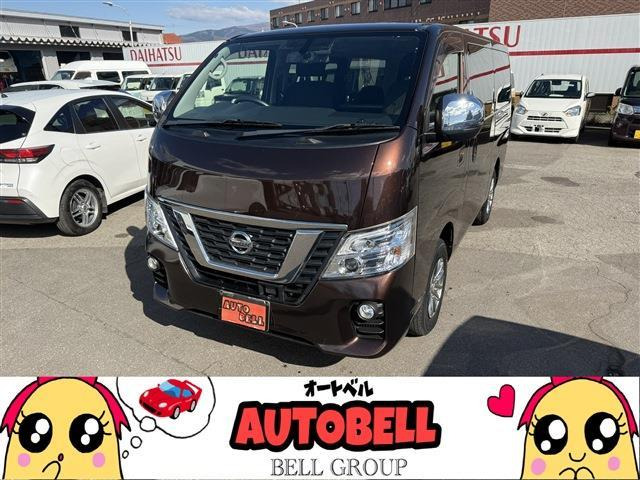 日産 NV350キャラバン 