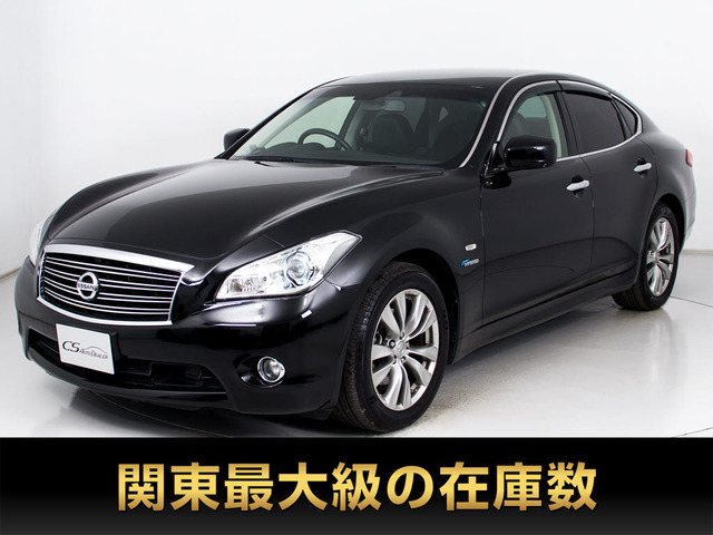 日産 フーガハイブリッド 