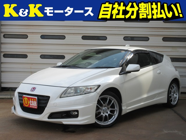 ホンダ CR-Z 