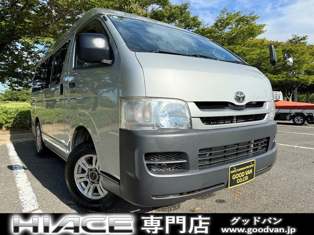 トヨタ ハイエースバン 