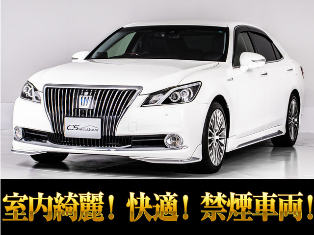 トヨタ クラウンマジェスタ 