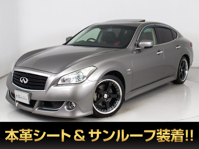 日産 フーガハイブリッド 