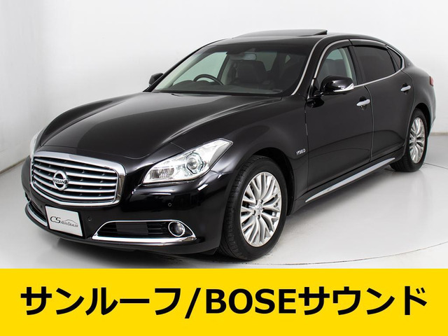 日産 シーマハイブリッド 
