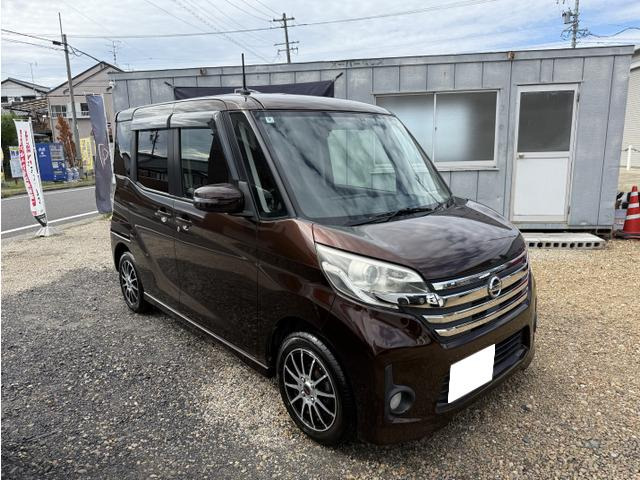 日産 デイズルークス 