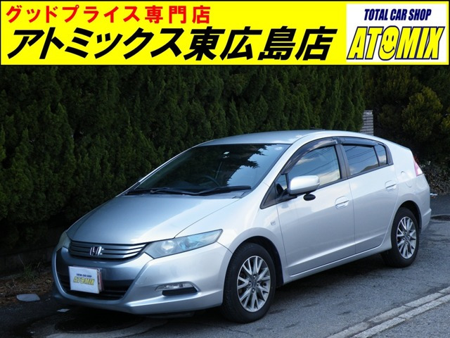 ホンダ インサイト 