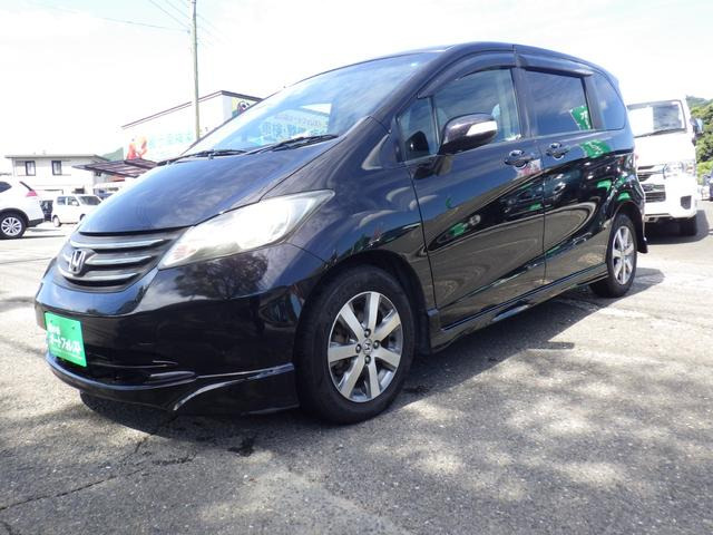 ホンダ フリード 