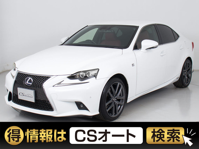 レクサス IS 