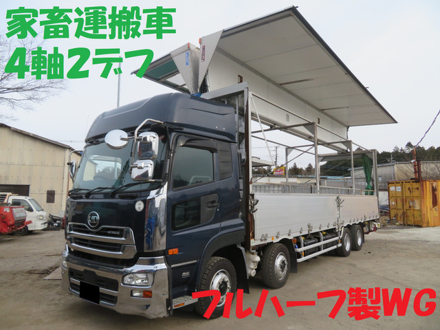 日産ディーゼル クオン 