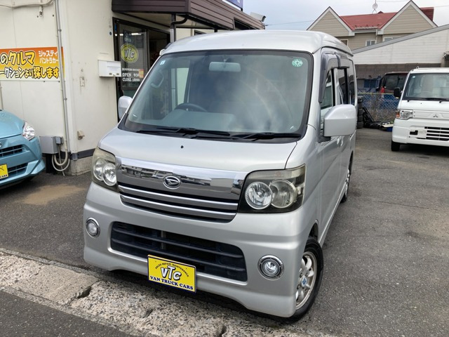 ダイハツ アトレーワゴン 