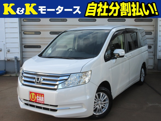 ホンダ ステップワゴン 