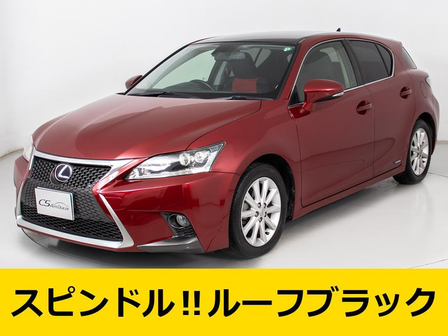 レクサス CT 