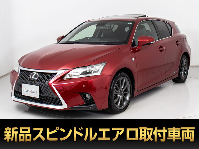 レクサス CT 