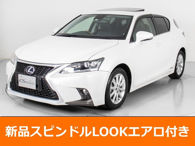 レクサス CT 