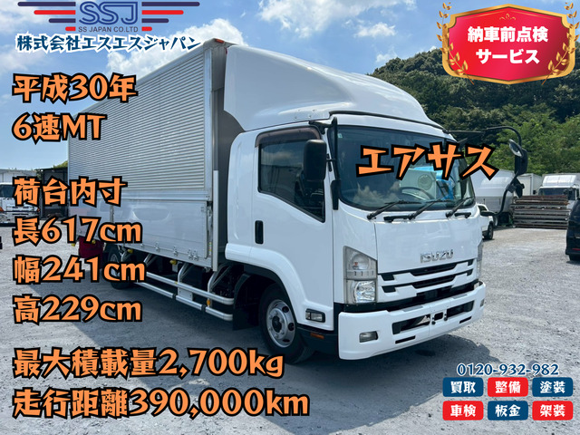 いすゞ フォワード 