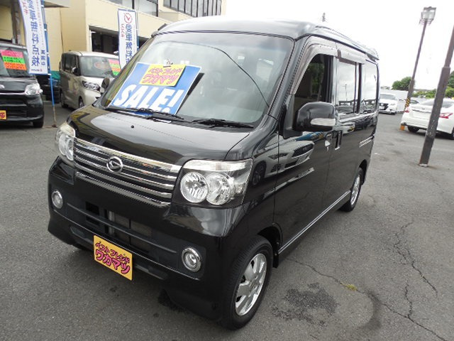 ダイハツ アトレーワゴン 