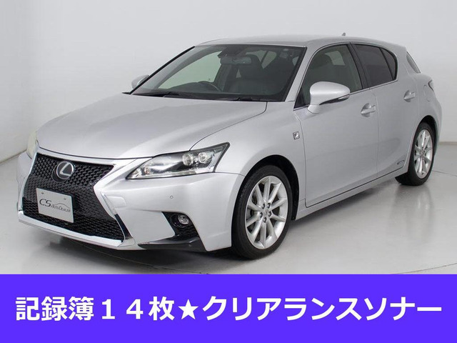 レクサス CT 