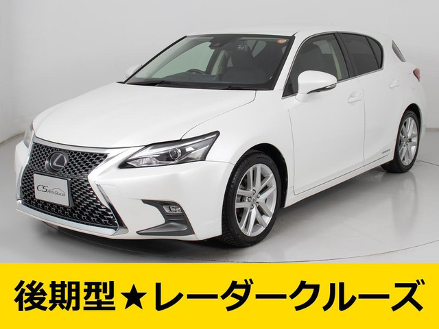 レクサス CT 