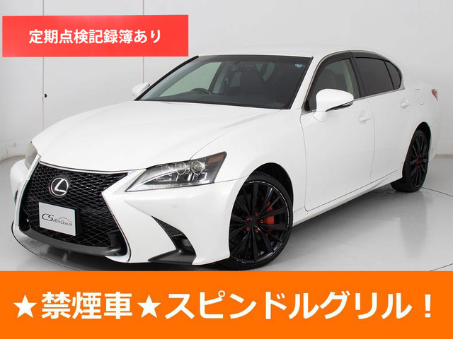 レクサス GS 