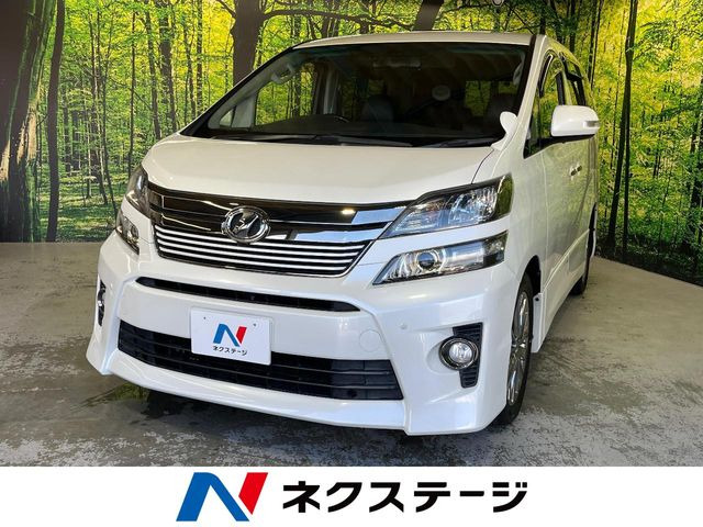 トヨタ ヴェルファイア 