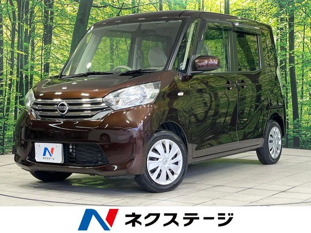 日産 デイズルークス 