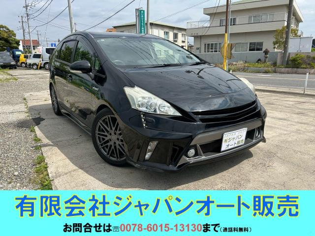 トヨタ プリウスα 