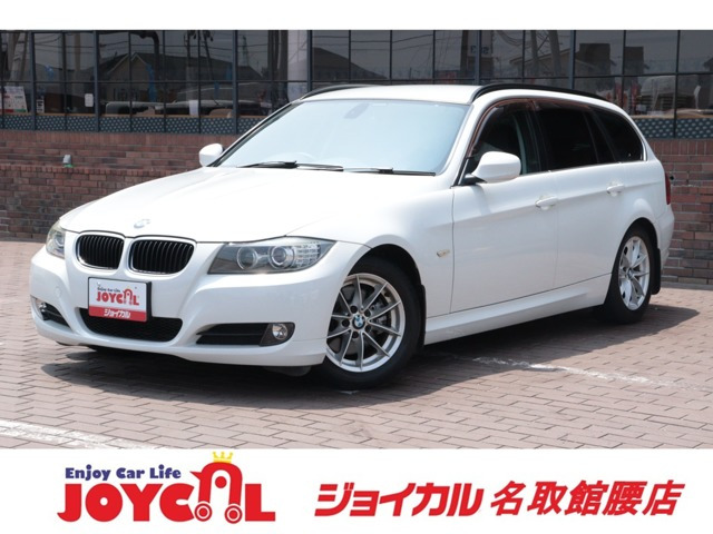 BMW 3シリーズツーリング 