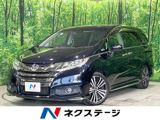 ホンダ オデッセイ 