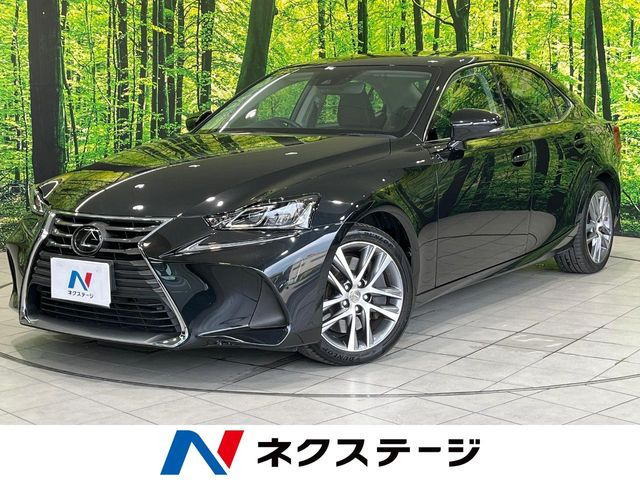 レクサス IS 