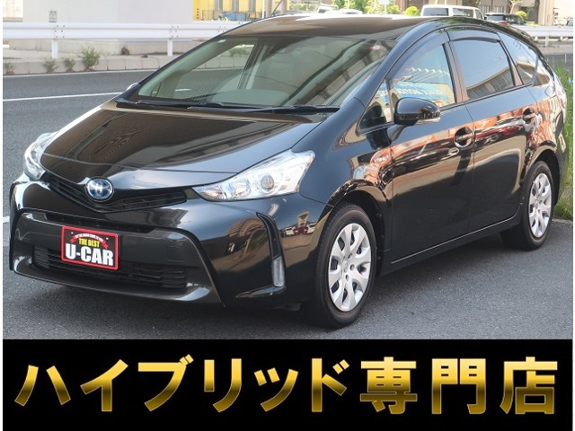 トヨタ プリウスα 