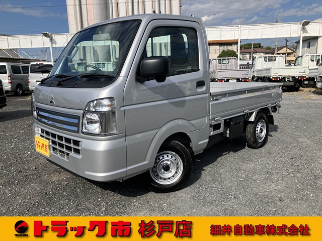 三菱 ミニキャブトラック 