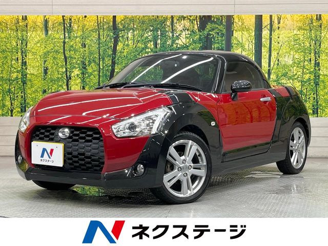 ダイハツ コペン 