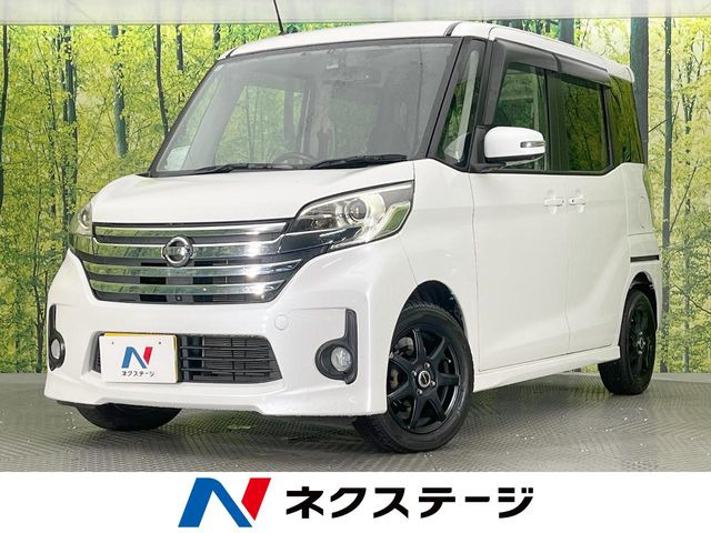 日産 デイズルークス 