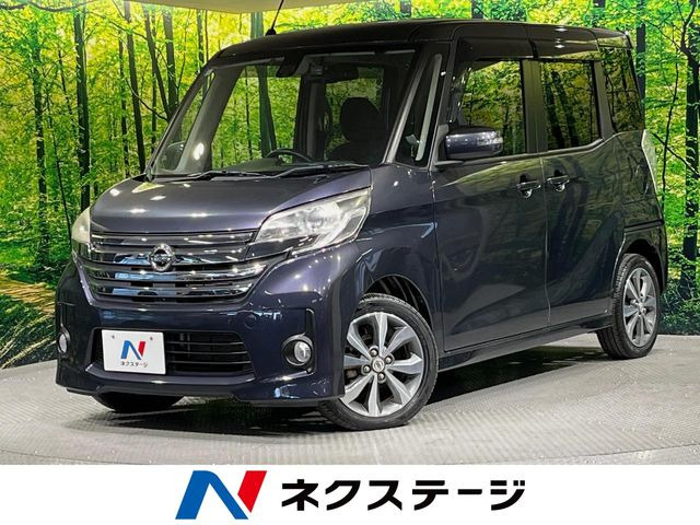 日産 デイズルークス 