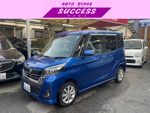 日産 デイズルークス 