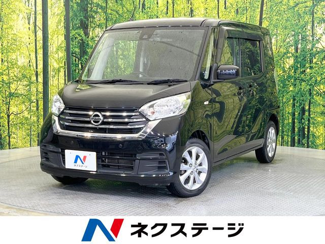 日産 デイズルークス 