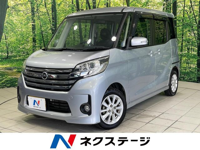 日産 デイズルークス 