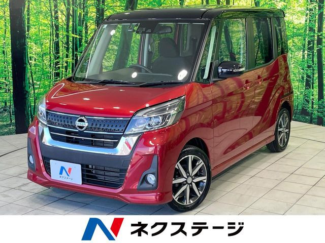 日産 デイズルークス 